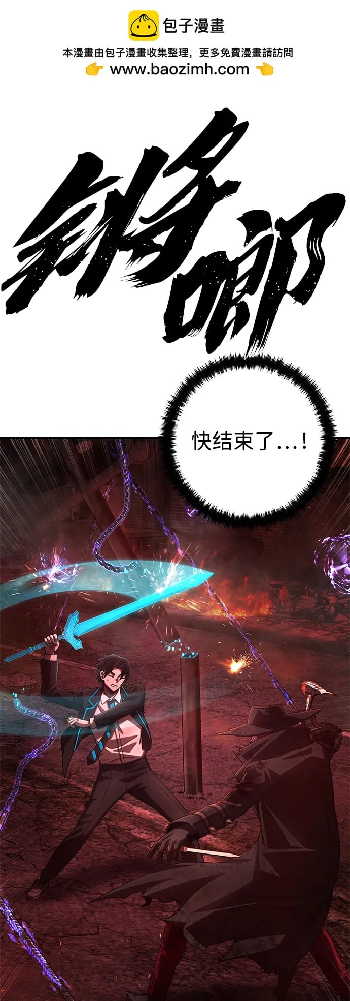 第 87 页