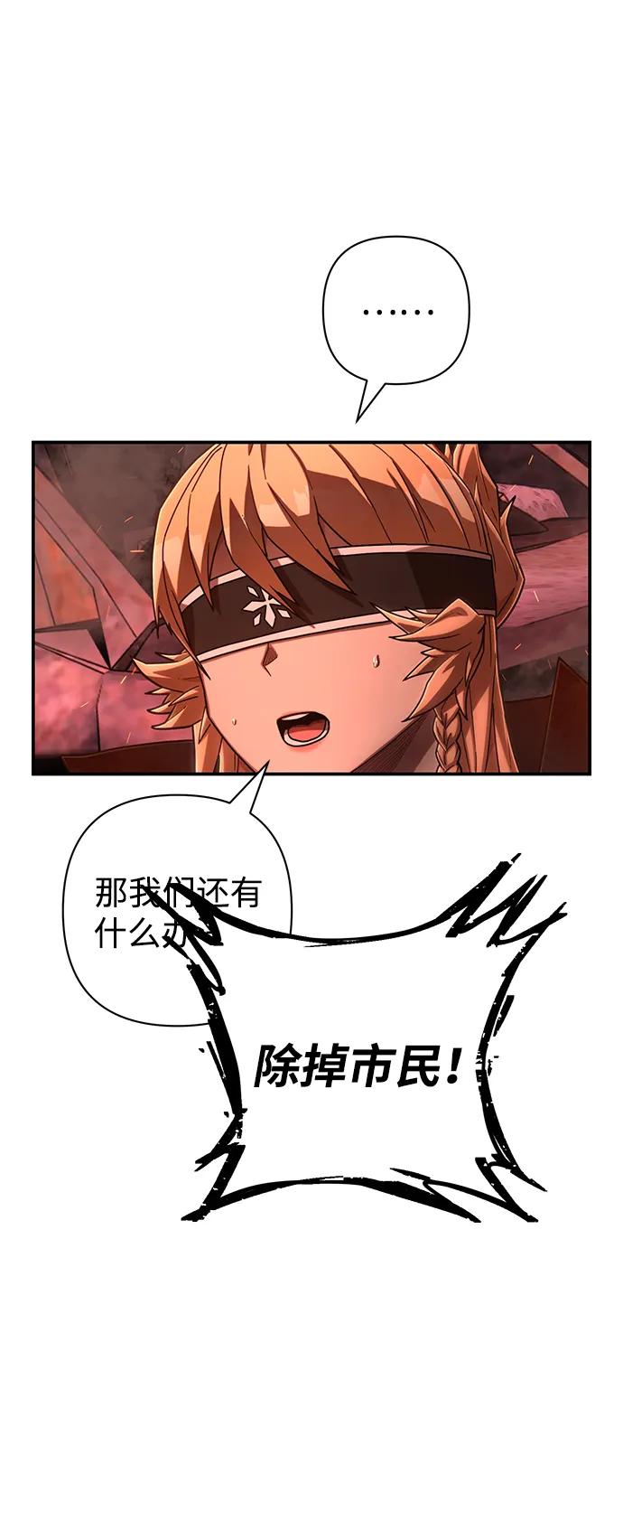 第 97 页