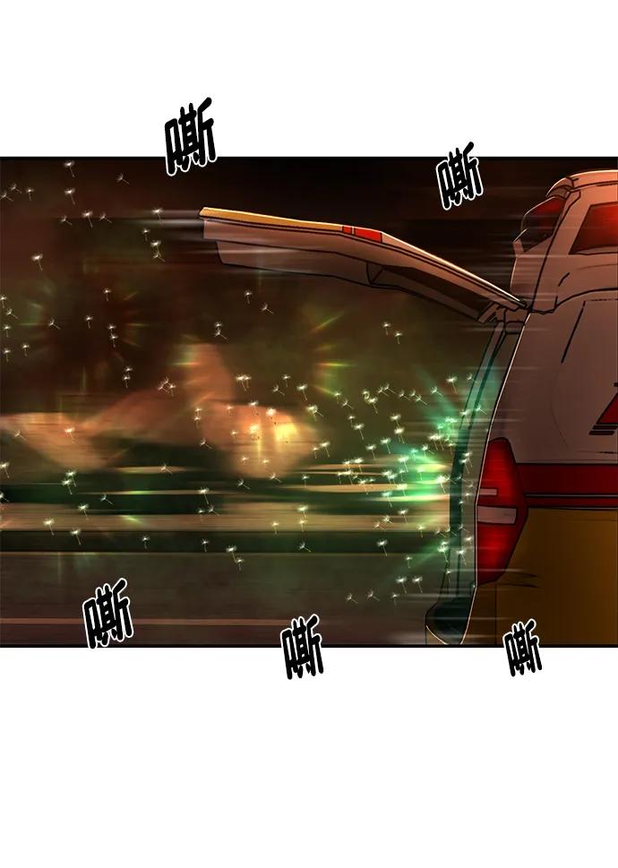 第 72 页