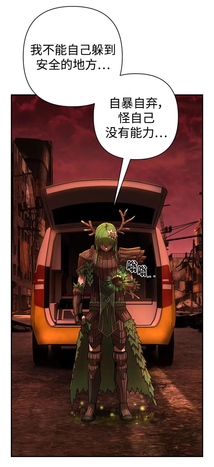 第 77 页