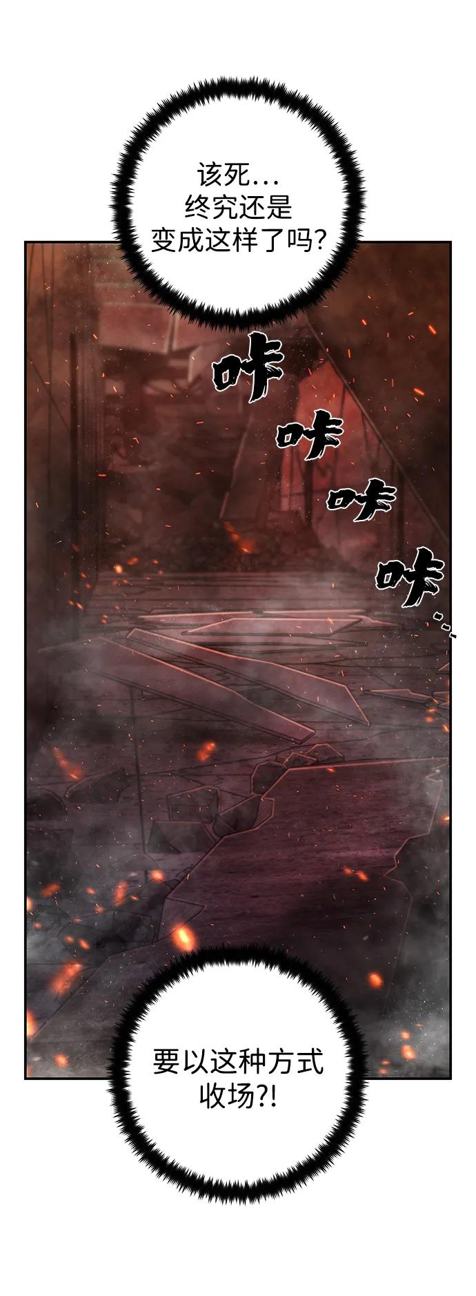 第 88 页