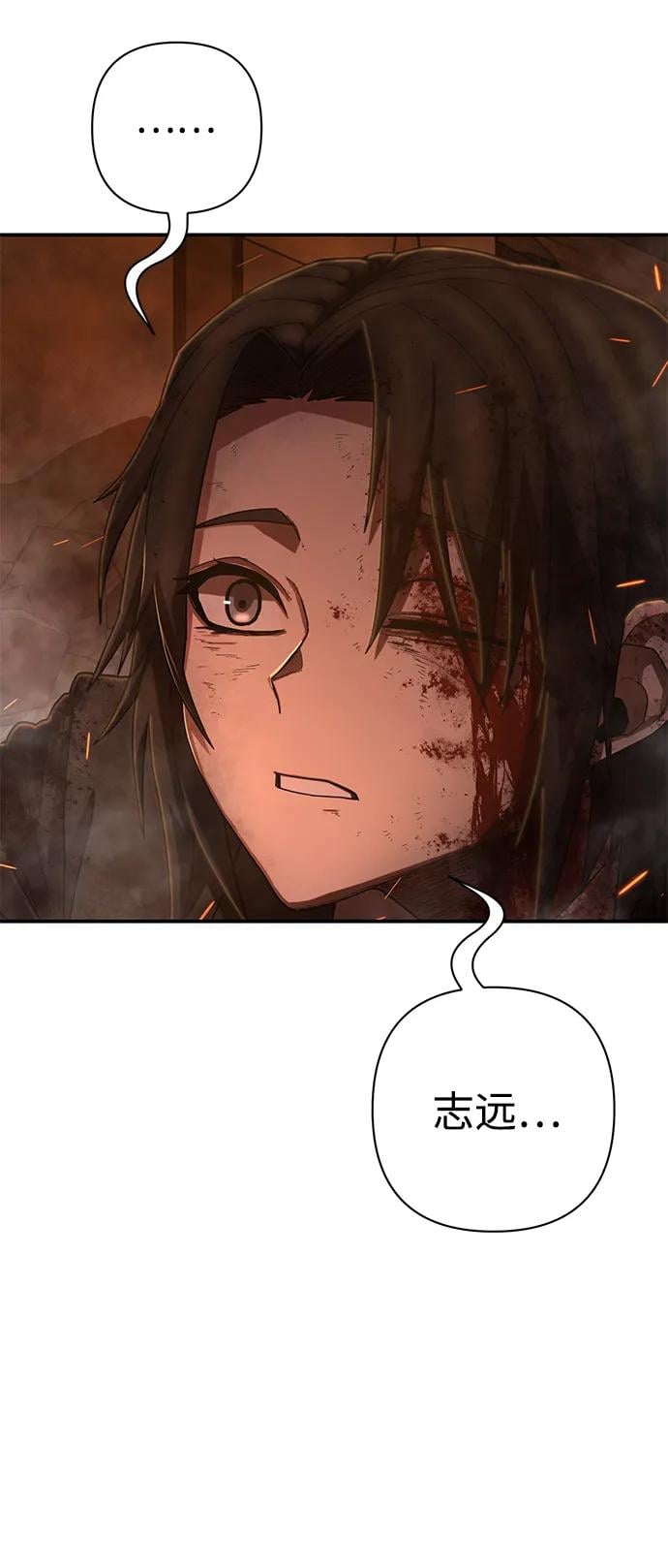 第 91 页
