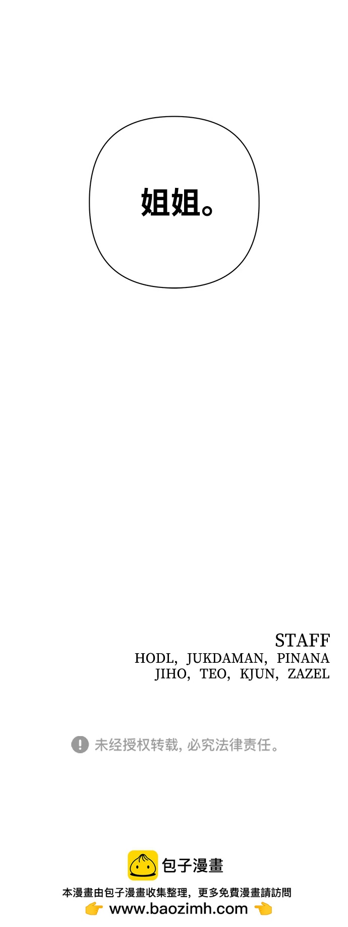 第 93 页
