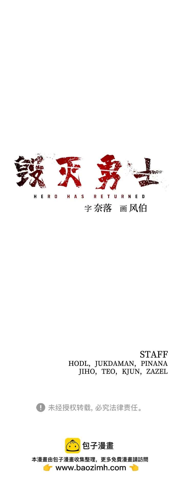 第 87 页