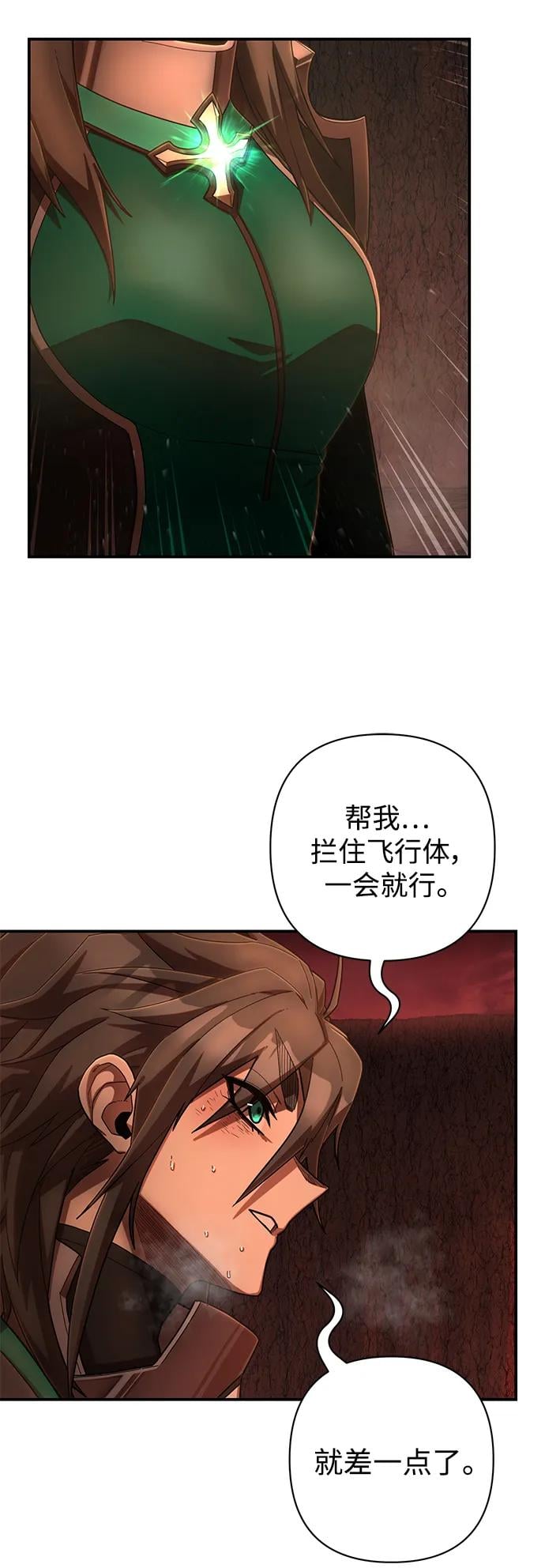 第 76 页