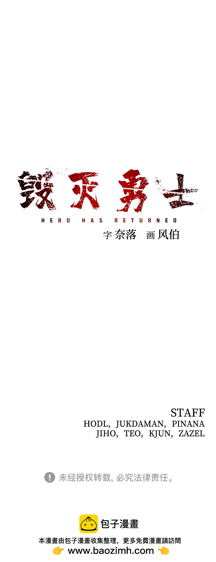 第 93 页