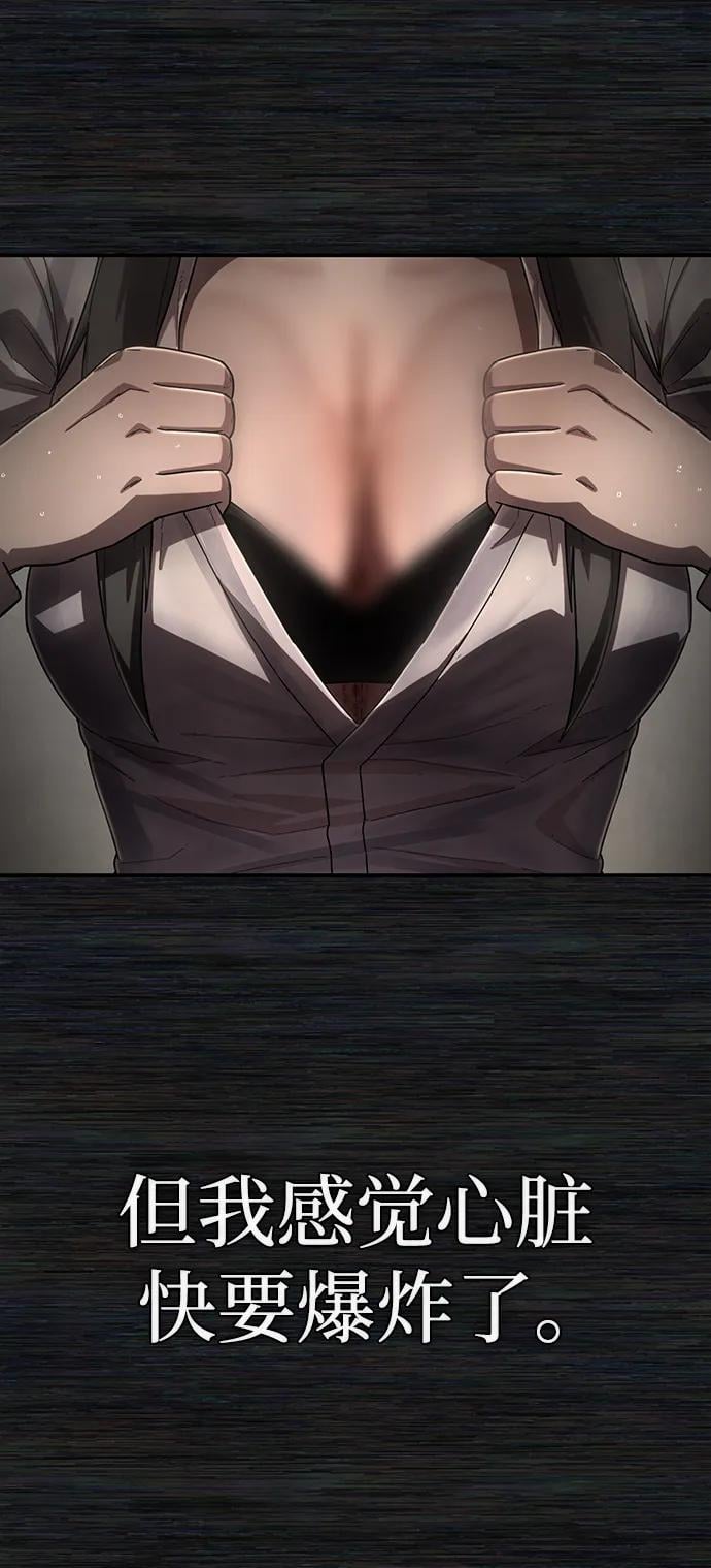 第 76 页