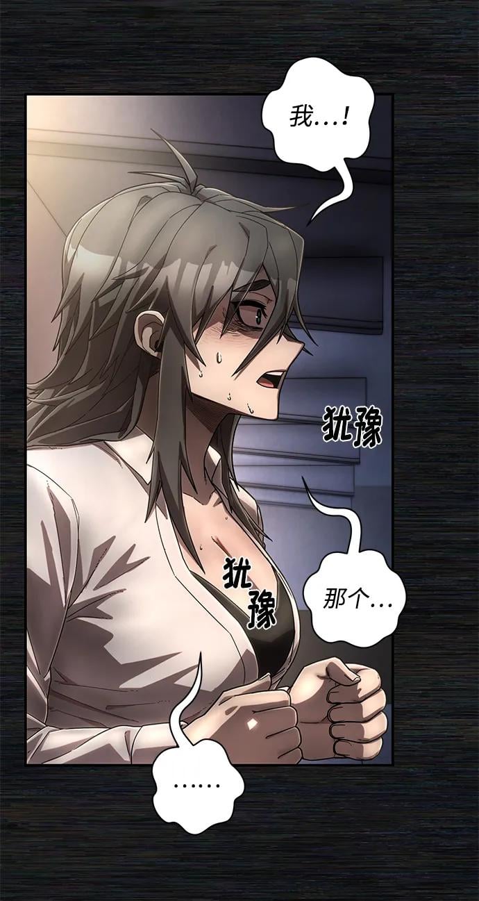 第 78 页