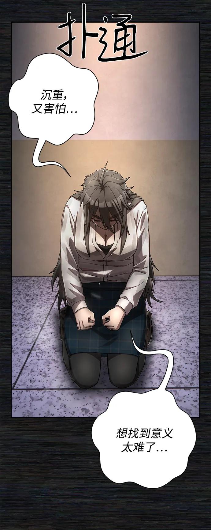 第 86 页