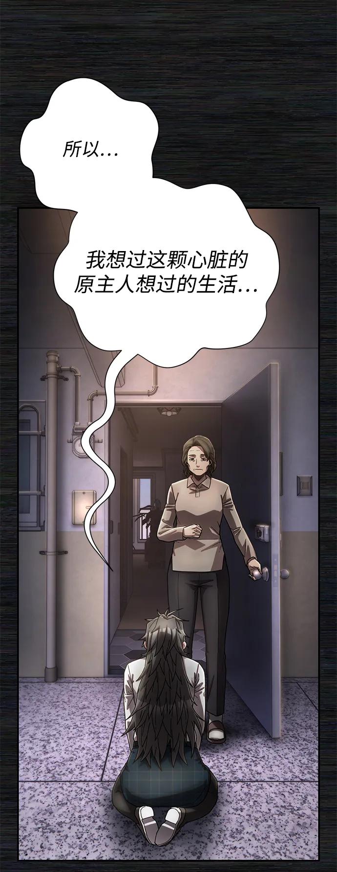 第 87 页