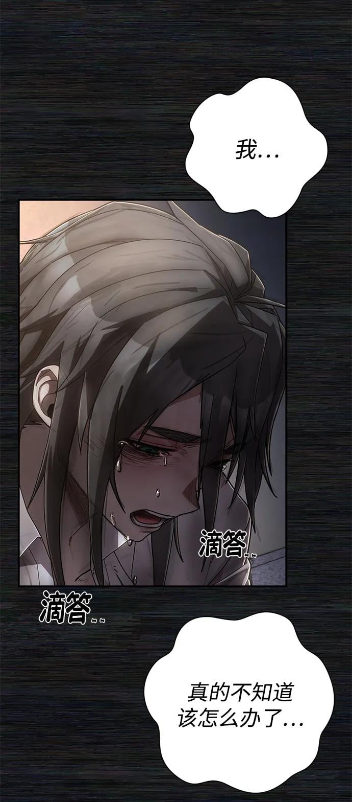 第 88 页