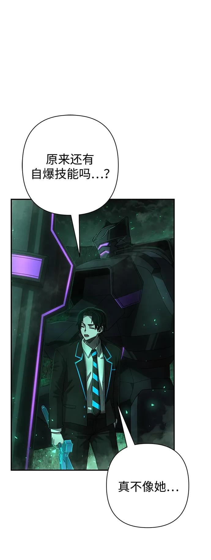 第 70 页