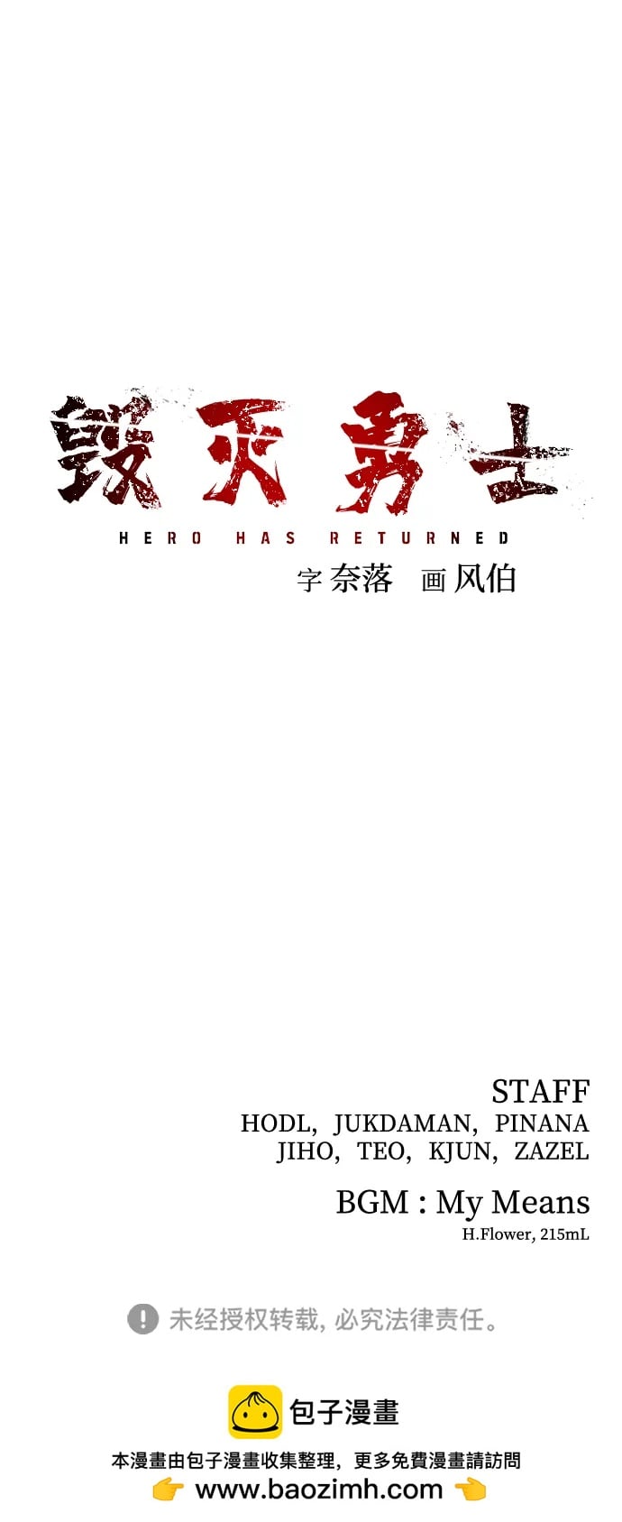第 75 页