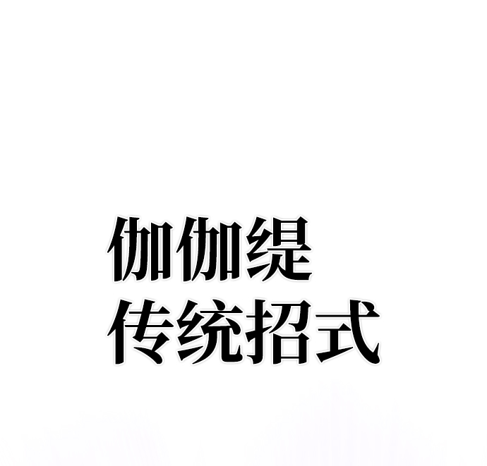 第 78 页