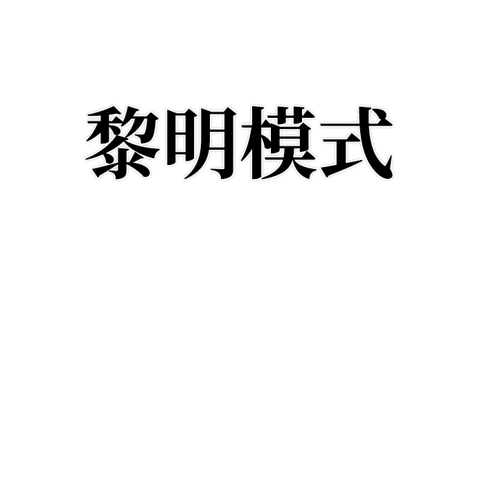 第 94 页