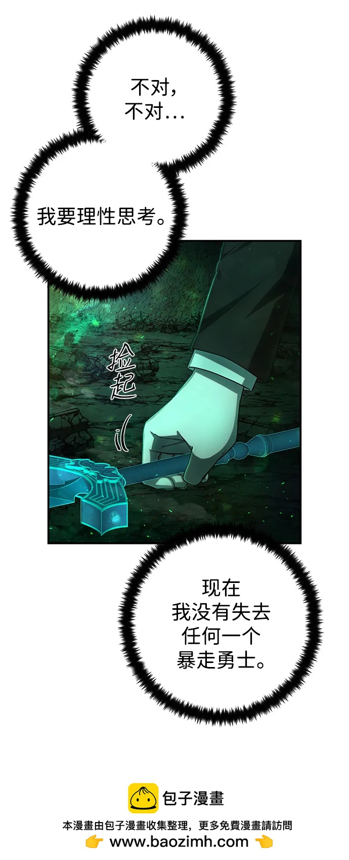 第 59 页