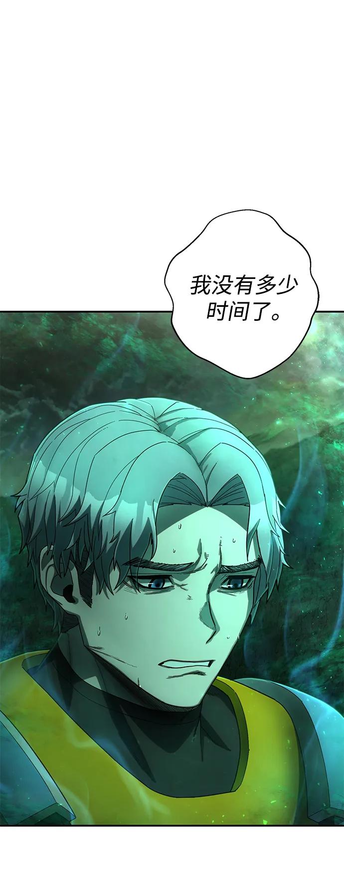 第 80 页