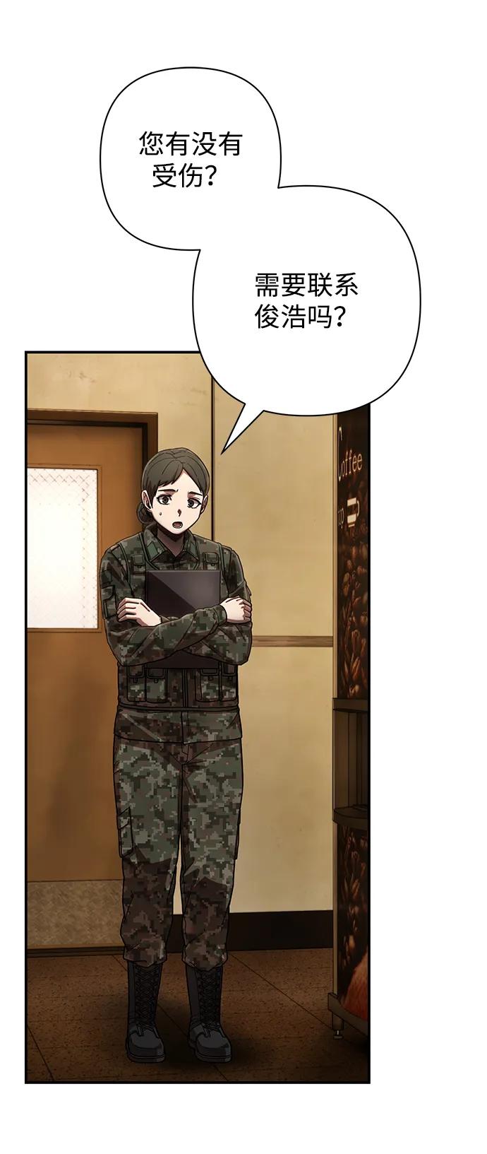 第 72 页