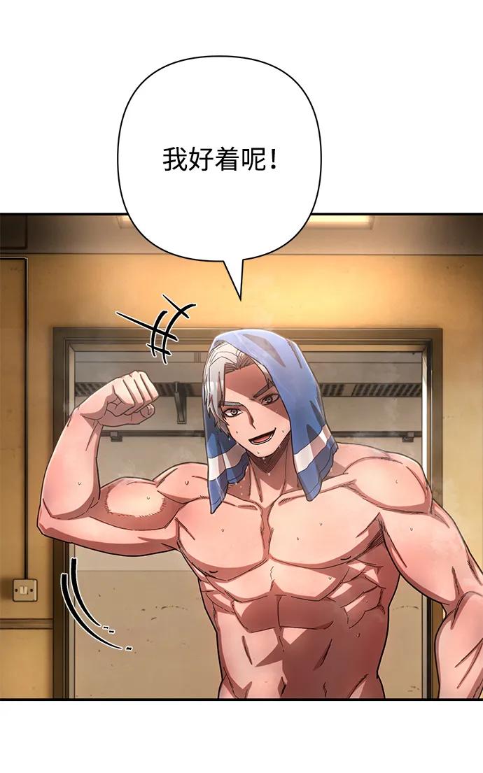 第 73 页
