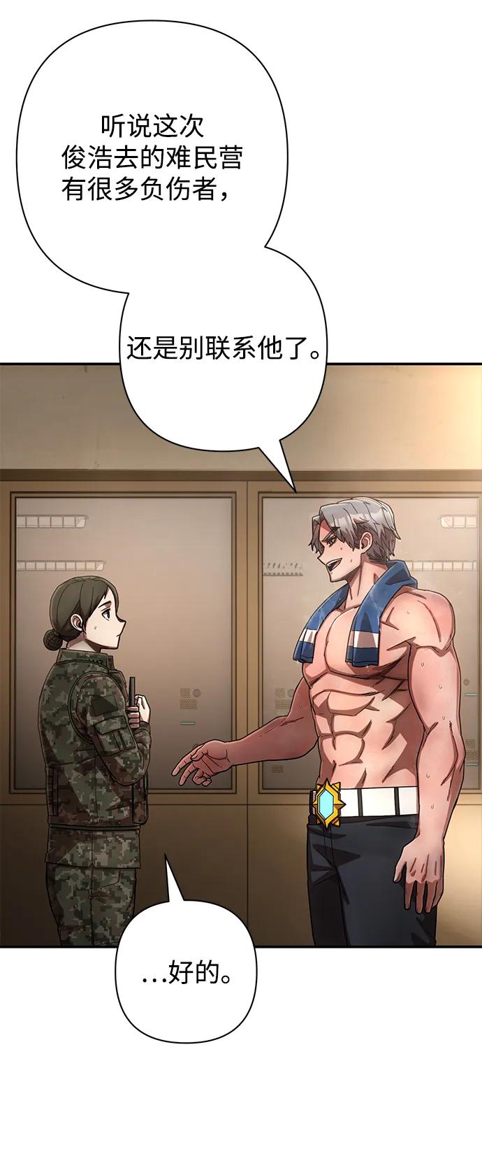 第 74 页
