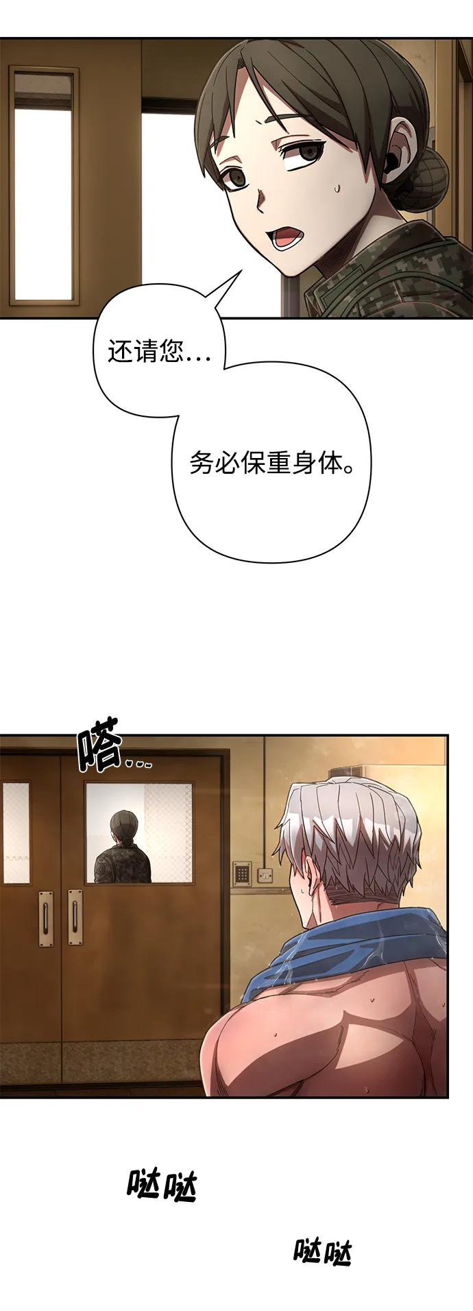 第 75 页