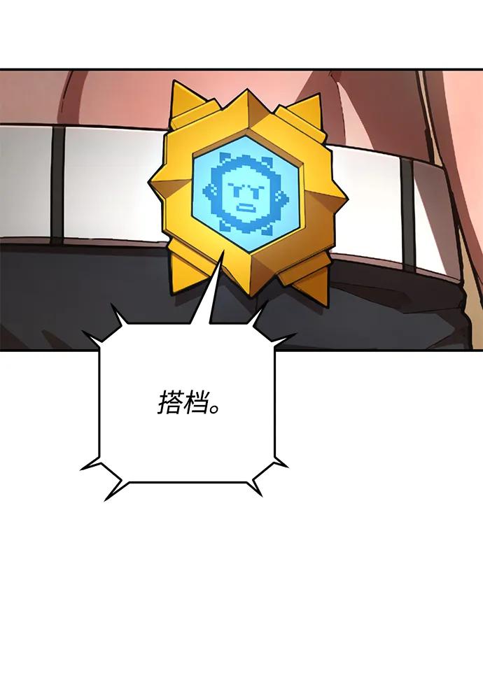 第 77 页