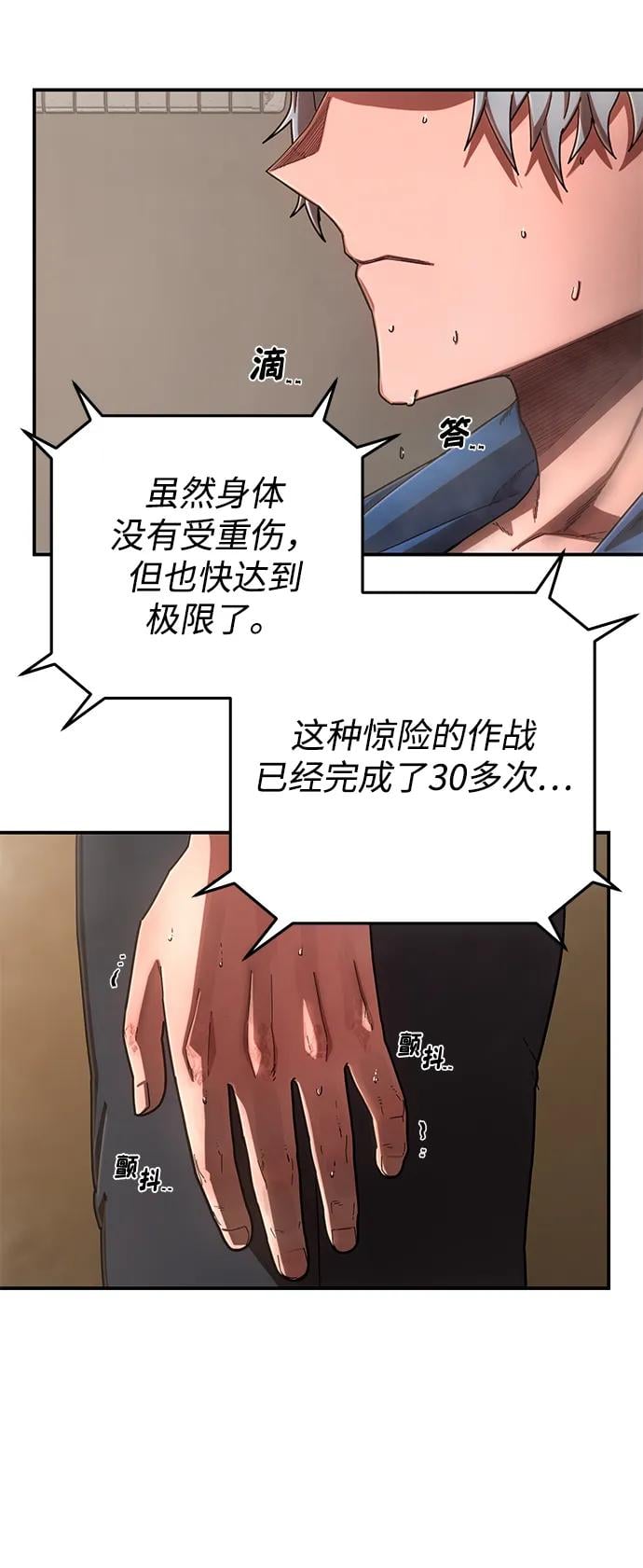 第 78 页