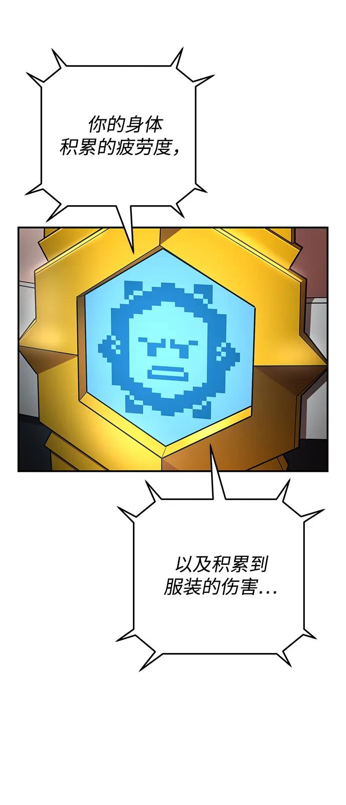 第 79 页