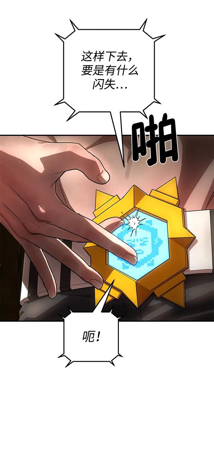 第 80 页