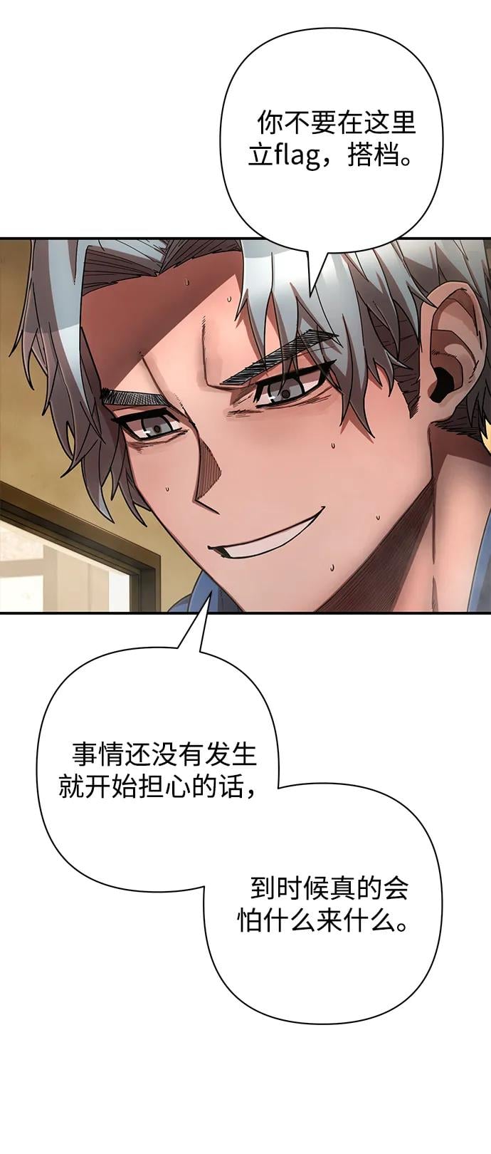 第 81 页