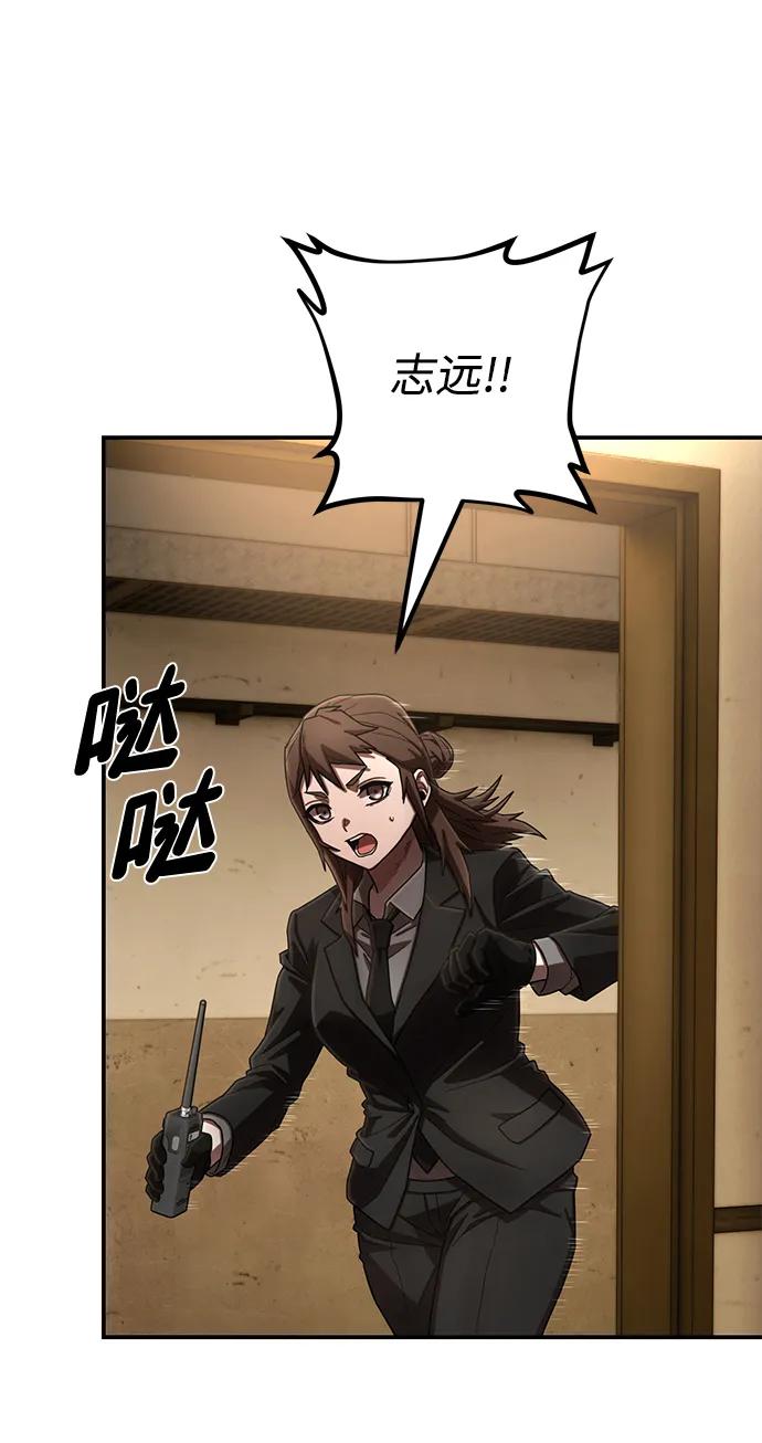 第 86 页