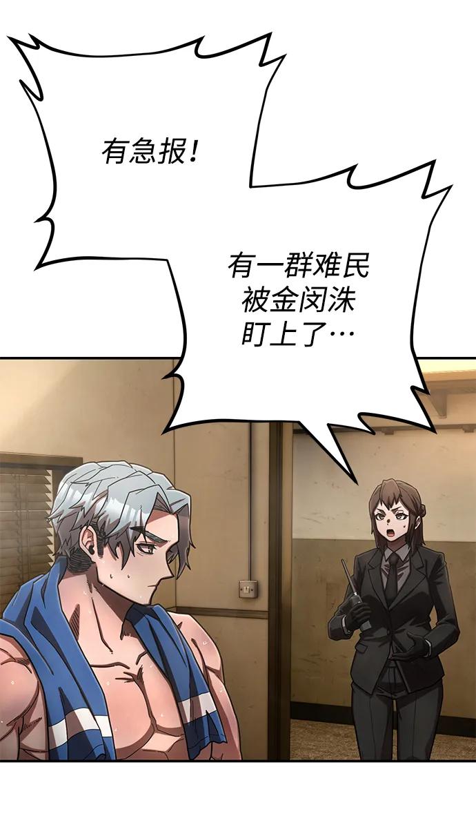 第 87 页