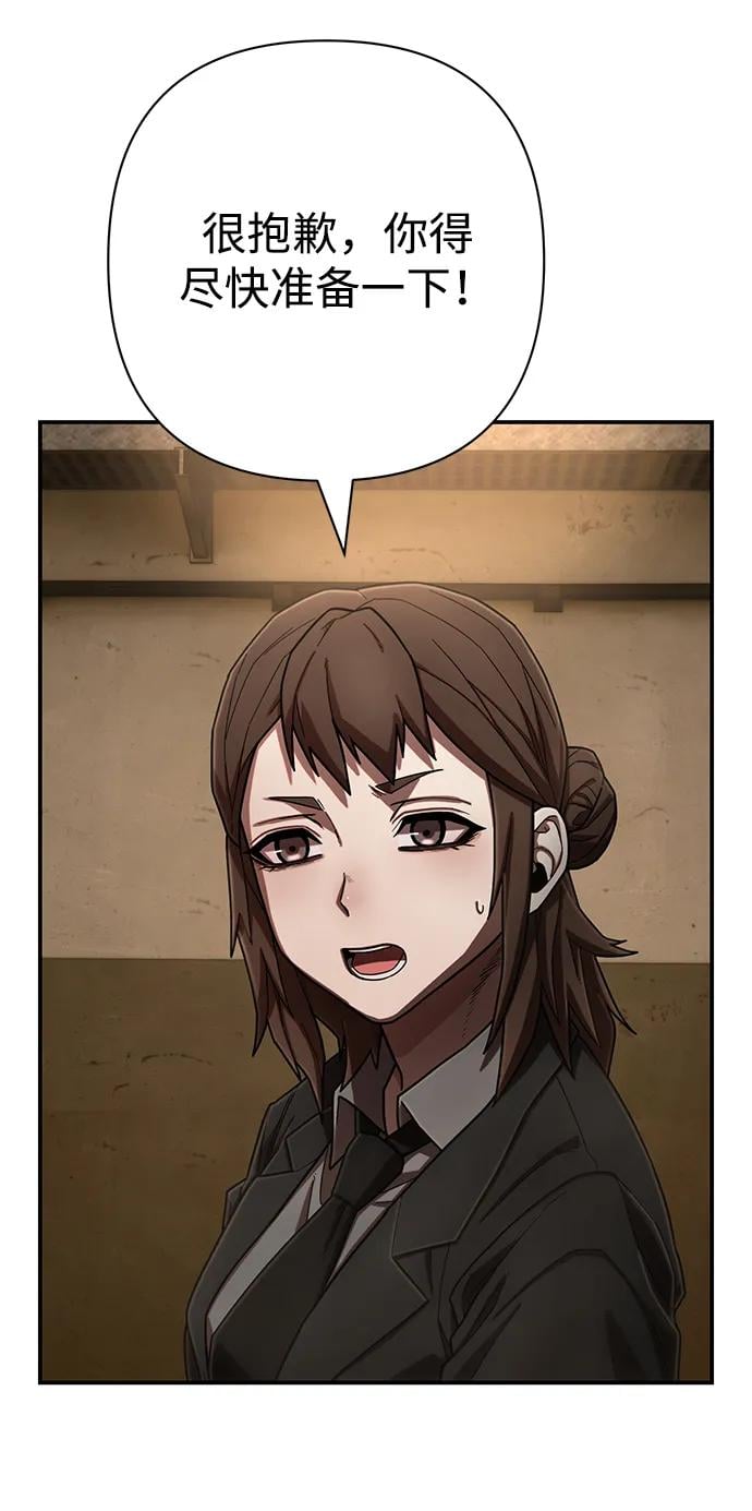 第 88 页