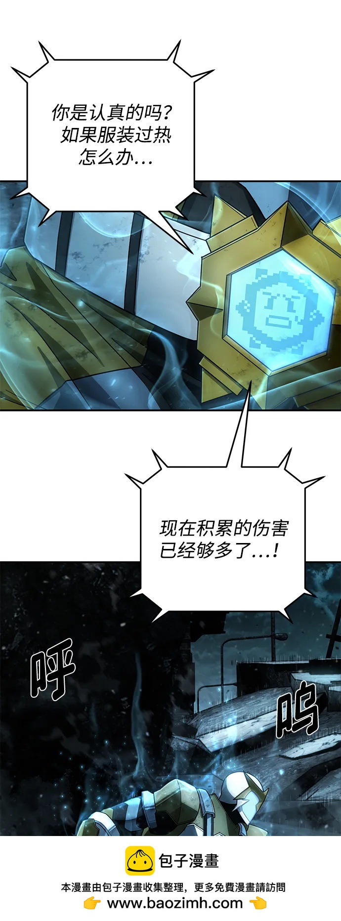第 75 页