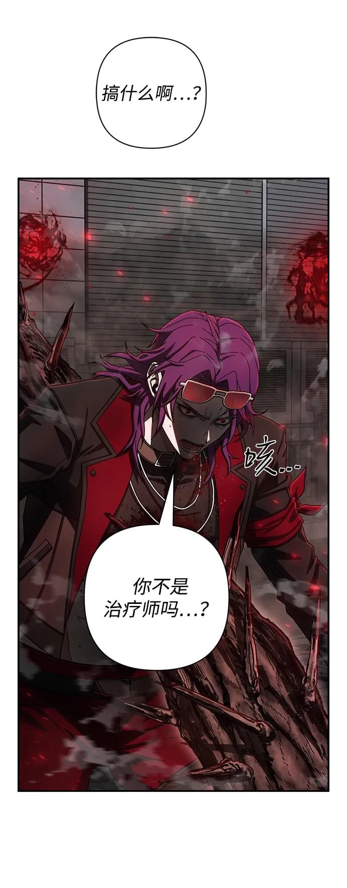 第 70 页