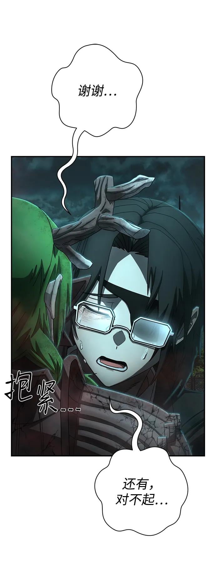 第 65 页