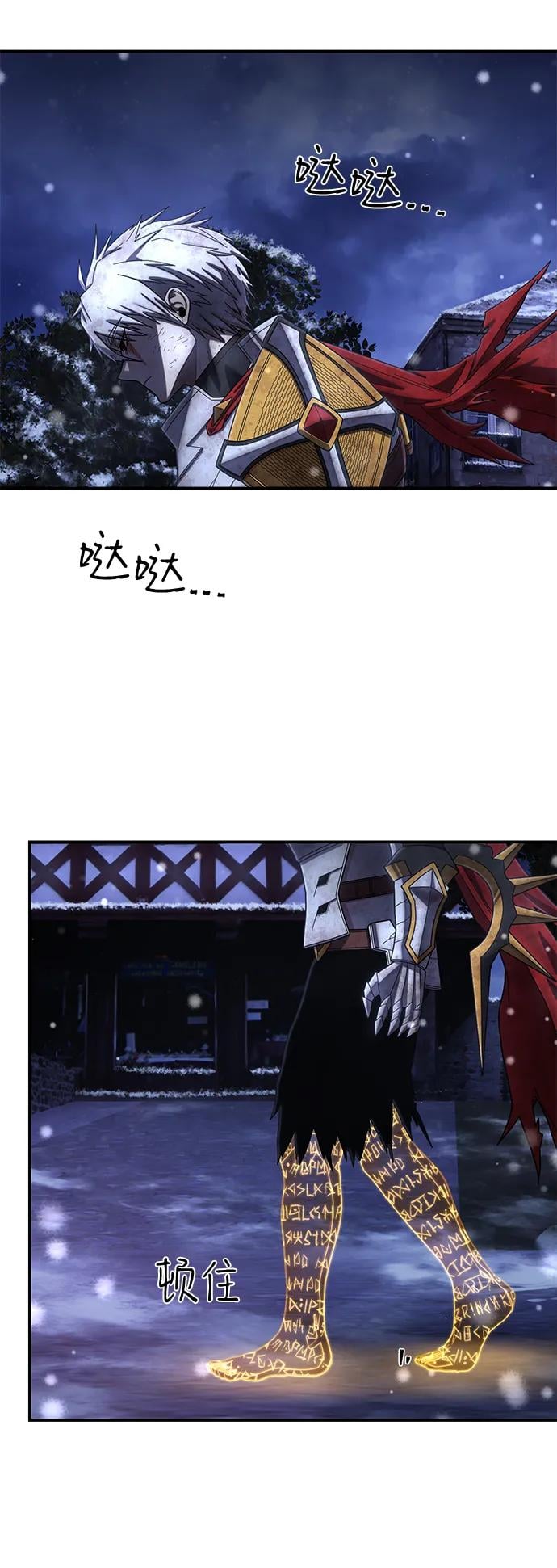 第 68 页
