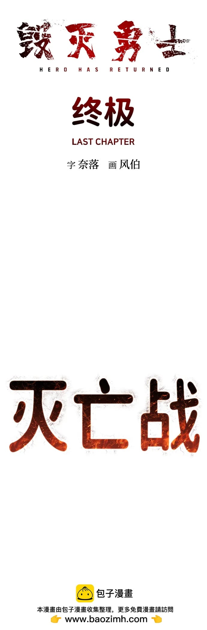 第 73 页