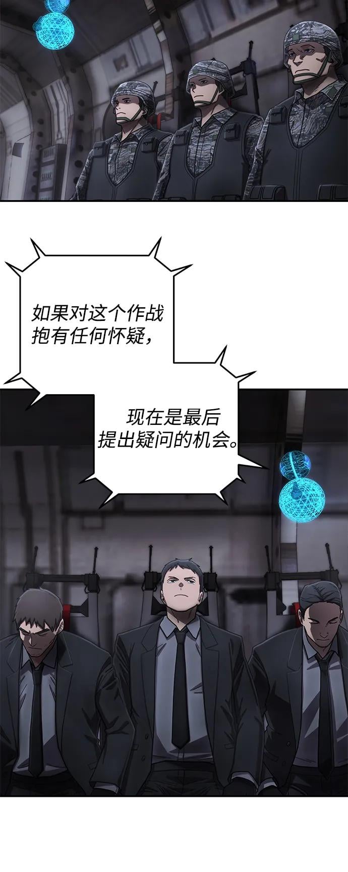 第 67 页