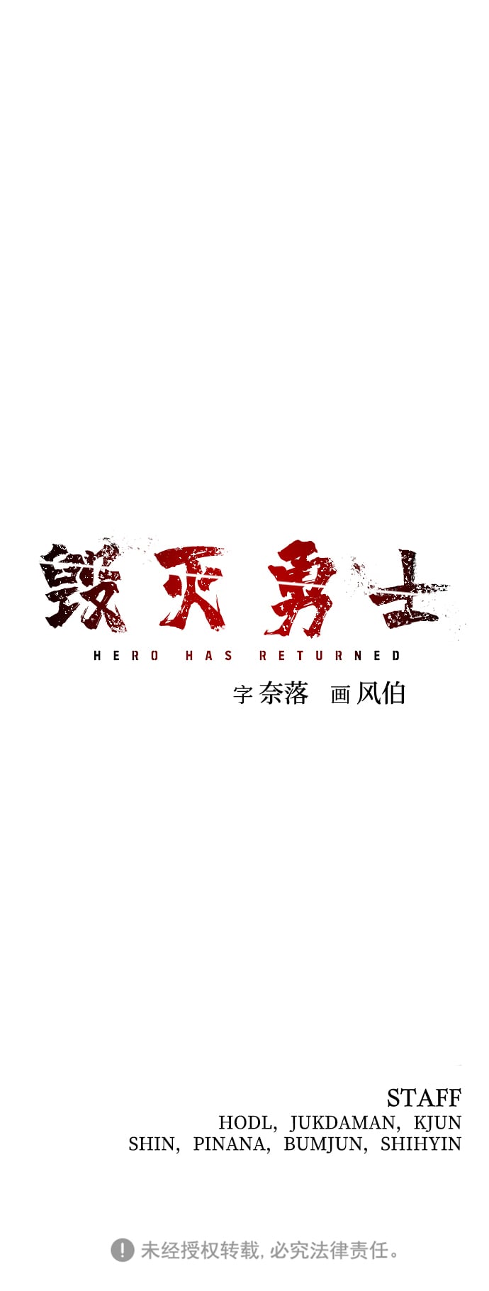 第 111 页