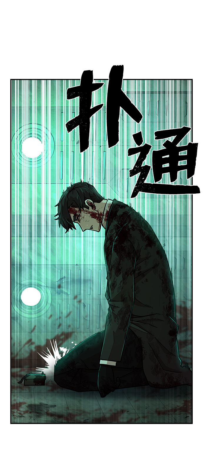 第 71 页