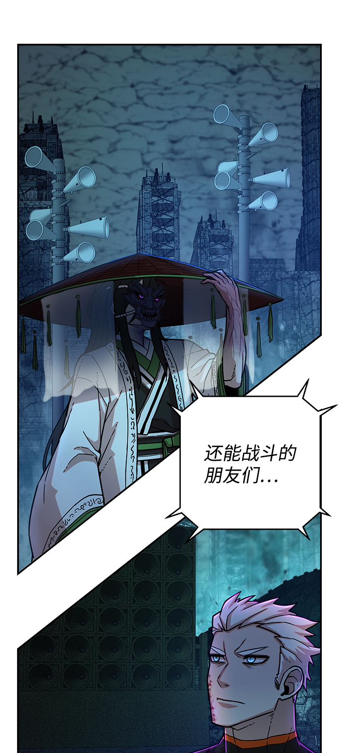 第 76 页
