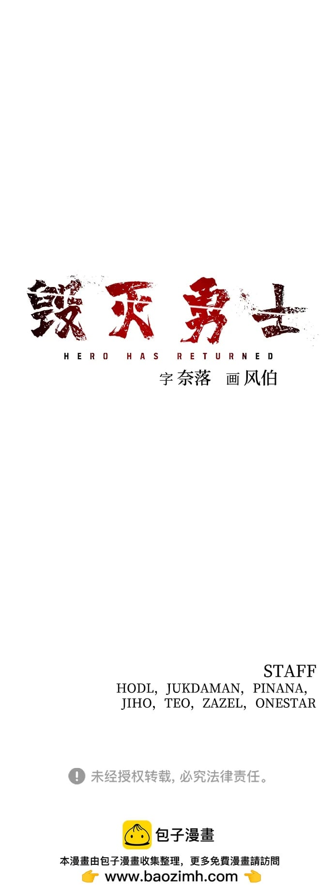 第 72 页