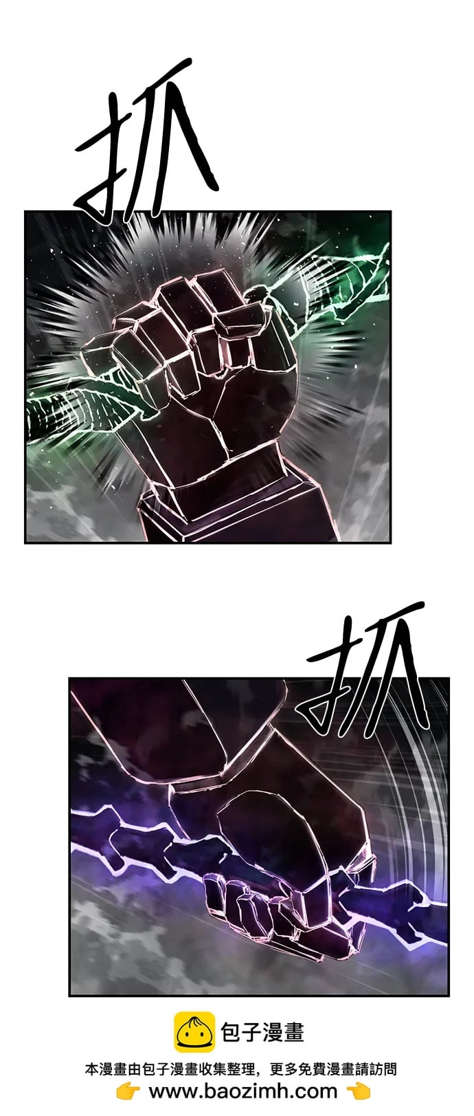 第 61 页