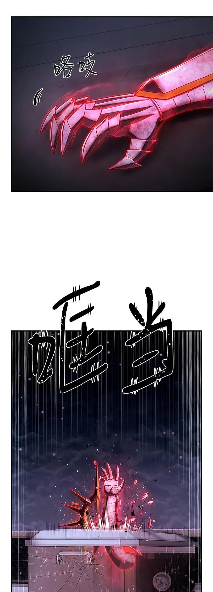 第 66 页