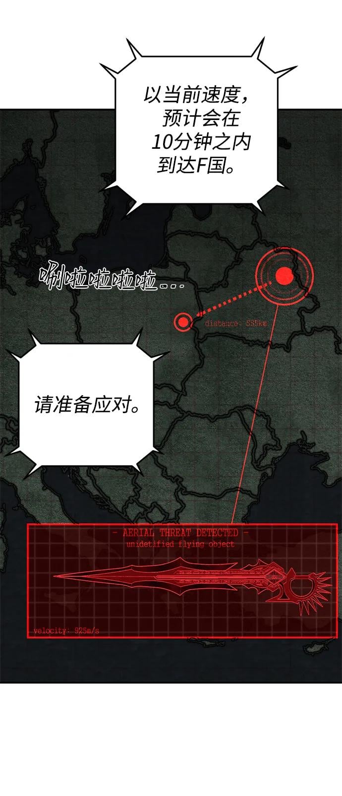 第 75 页