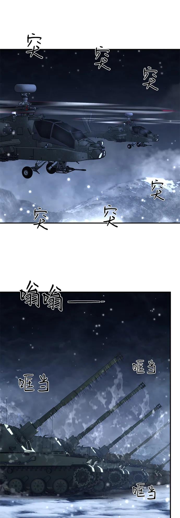 第 81 页
