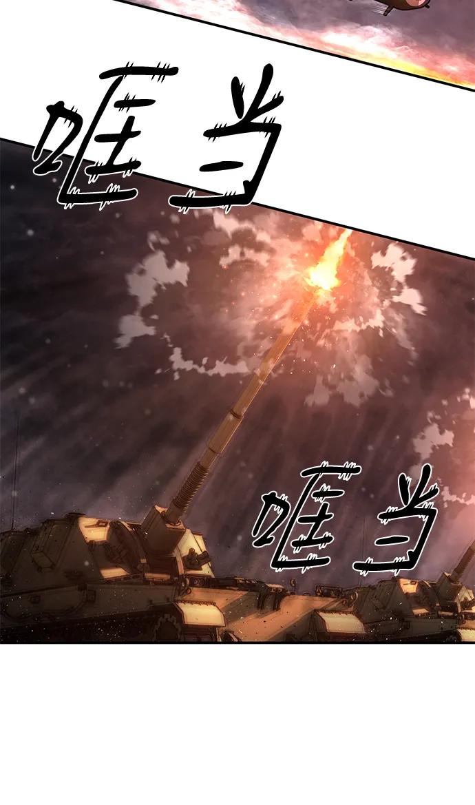 第 86 页