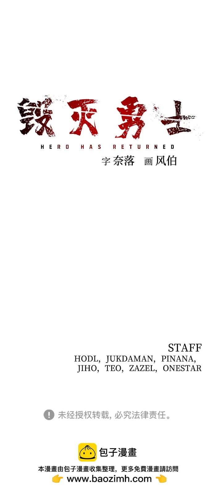 第 91 页