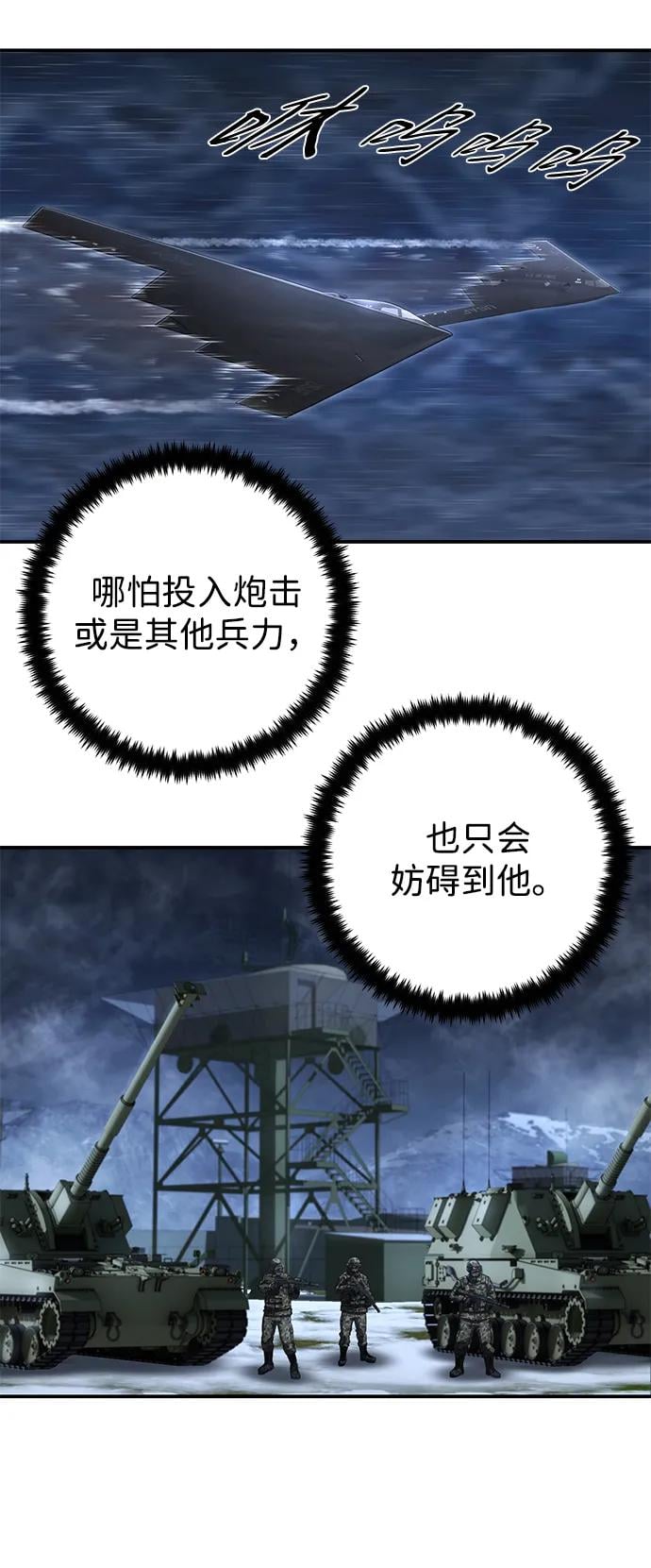 第 67 页